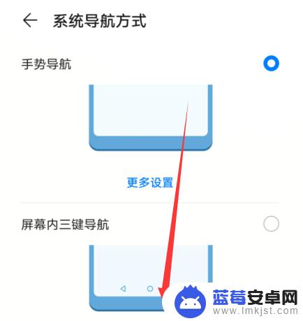 怎样消除华为手机小圆圈 华为手机屏幕上出现圆圈怎么处理