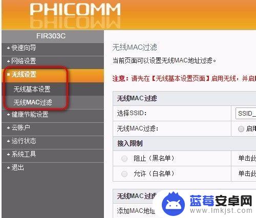 如何限制手机wifi网速 怎么在家里限制手机连接WiFi的上网速度