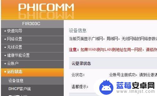 如何限制手机wifi网速 怎么在家里限制手机连接WiFi的上网速度