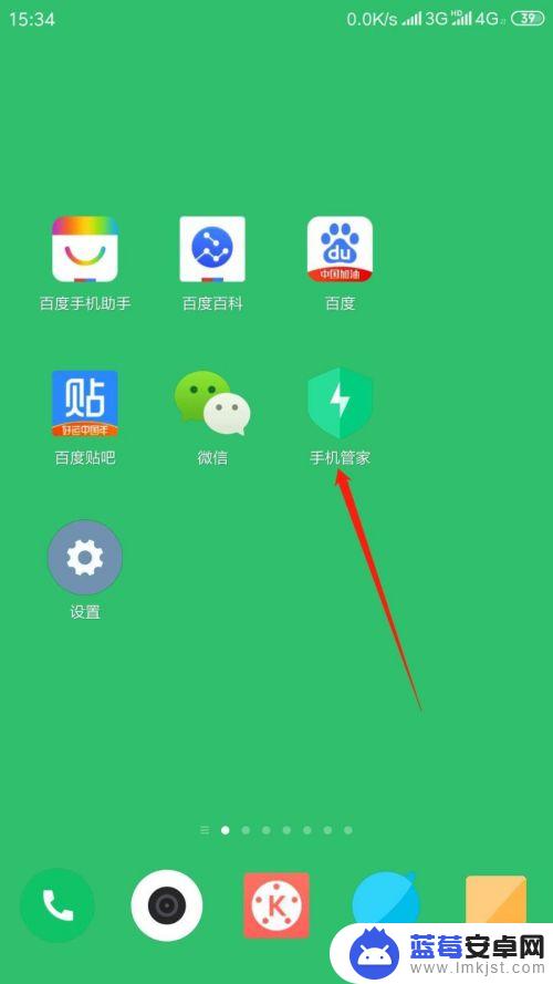 手机如何开启管家联网权限 手机应用网络权限设置详细步骤