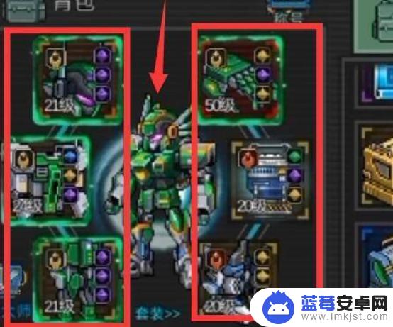 像素危城如何获得机甲 像素危城机甲获得途径