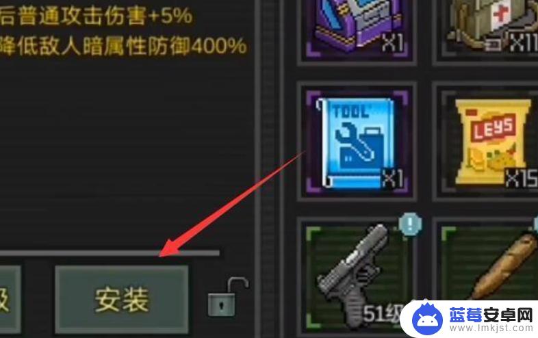 像素危城如何获得机甲 像素危城机甲获得途径