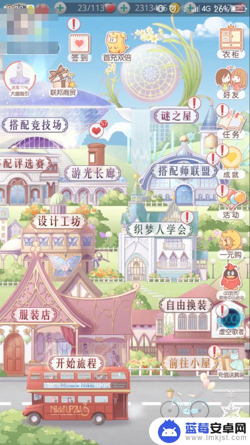 奇迹暖暖如何可以快速升级搭配师联盟 奇迹暖暖搭配师联盟玩法介绍