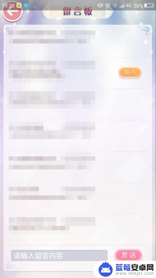 奇迹暖暖如何可以快速升级搭配师联盟 奇迹暖暖搭配师联盟玩法介绍