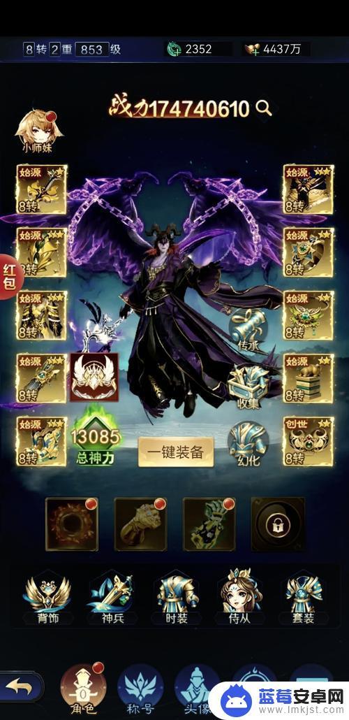 仙魔纪如何进仙盟 鬼谷八荒仙盟任务怎么完成