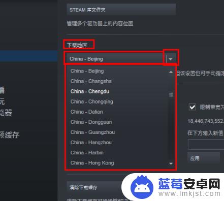 steam更新游戏修补很慢 解决STEAM平台游戏更新缓慢的方法