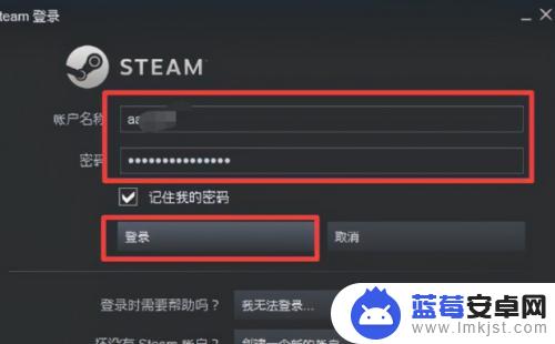 steam更新游戏修补很慢 解决STEAM平台游戏更新缓慢的方法