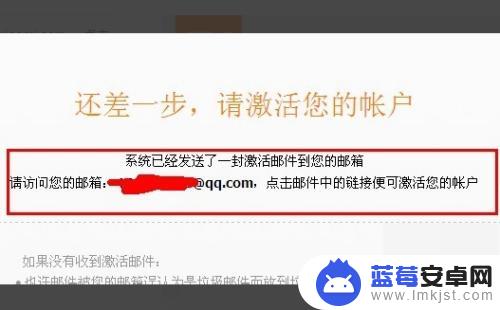 小米手机如何跳过激活账号 小米手机跳过激活的方法