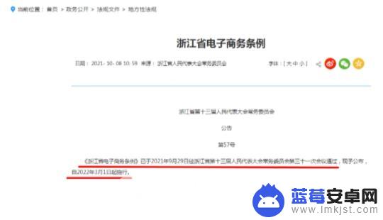 阳光厨房怎么连接手机 阳光厨房外卖出现哪些问题