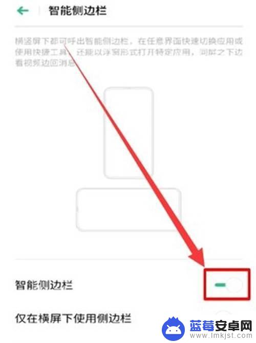 旧版oppoa59s手机怎么录屏 oppo a59s手机如何开启录屏功能