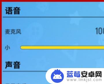 香肠派对打开麦 如何处理香肠派对开不了麦克风的困扰