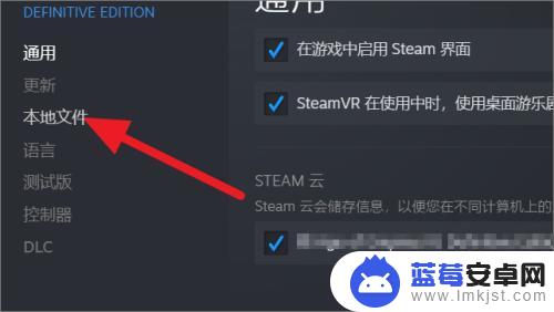 steam怎么备份到电脑 Steam游戏文件备份教程