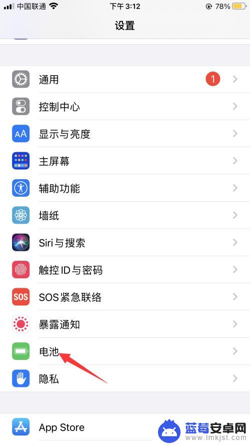 苹果手机电池变黄怎么调回绿色 如何将苹果手机电池从黄色变成绿色