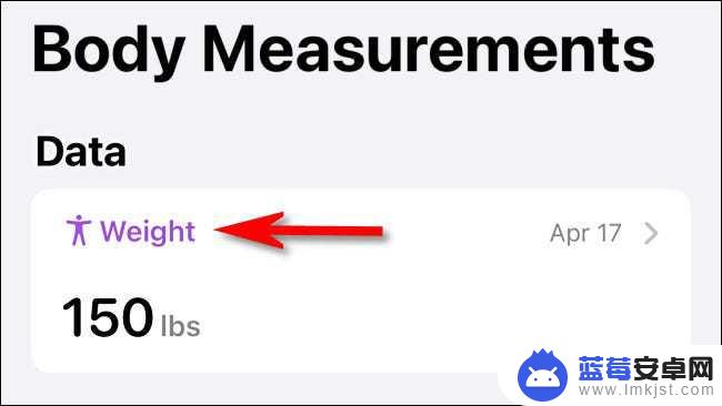 苹果手机怎么测自己体重 iPhone 上使用 Health App 进行体重管理