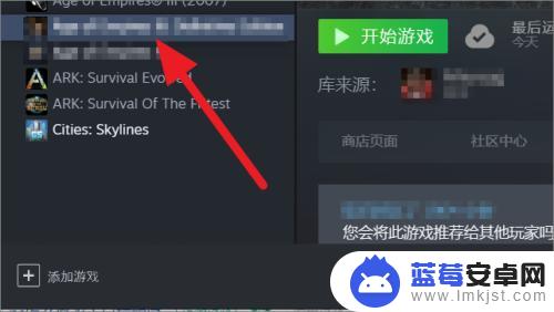 steam怎么备份到电脑 Steam游戏文件备份教程