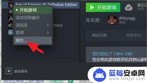 steam怎么备份到电脑 Steam游戏文件备份教程