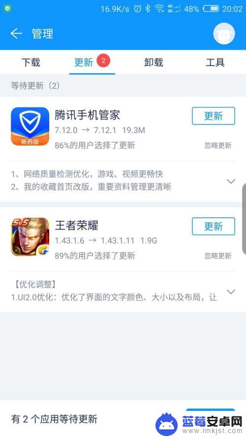 手机为什么老是重启该怎么解决 手机死机重启怎么处理