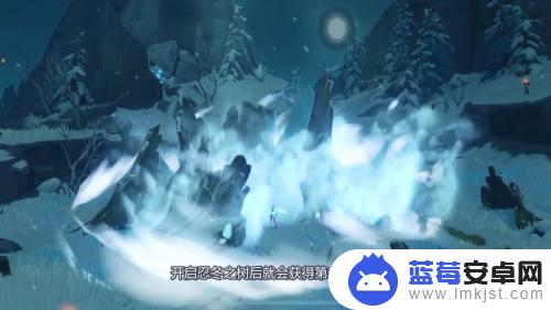 原神如何到雪山秘境 原神雪山秘境怎么解锁