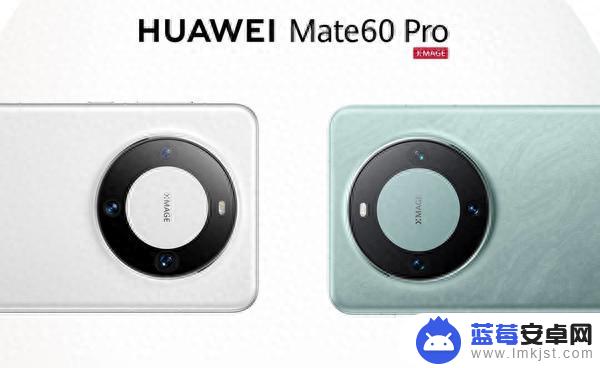 华为Mate60 Pro+即将发布！可能自带金标XMAGE