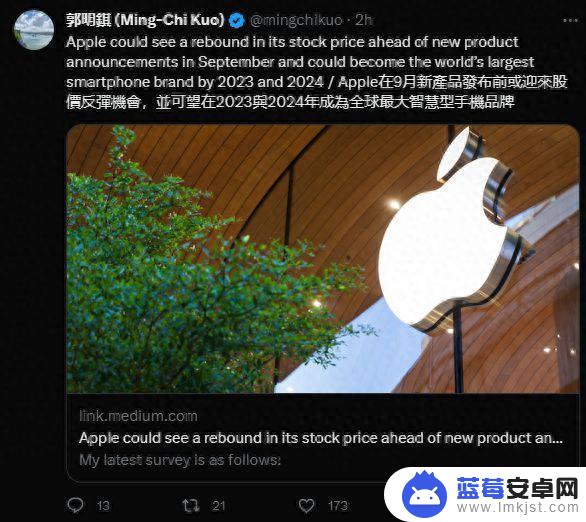 iPhone15或新增绿色！iPhone15 Pro Max或成苹果史上最贵手机；网友：科技以换壳为主？