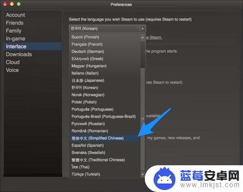 steam改语言为中文 Steam中文设置方法
