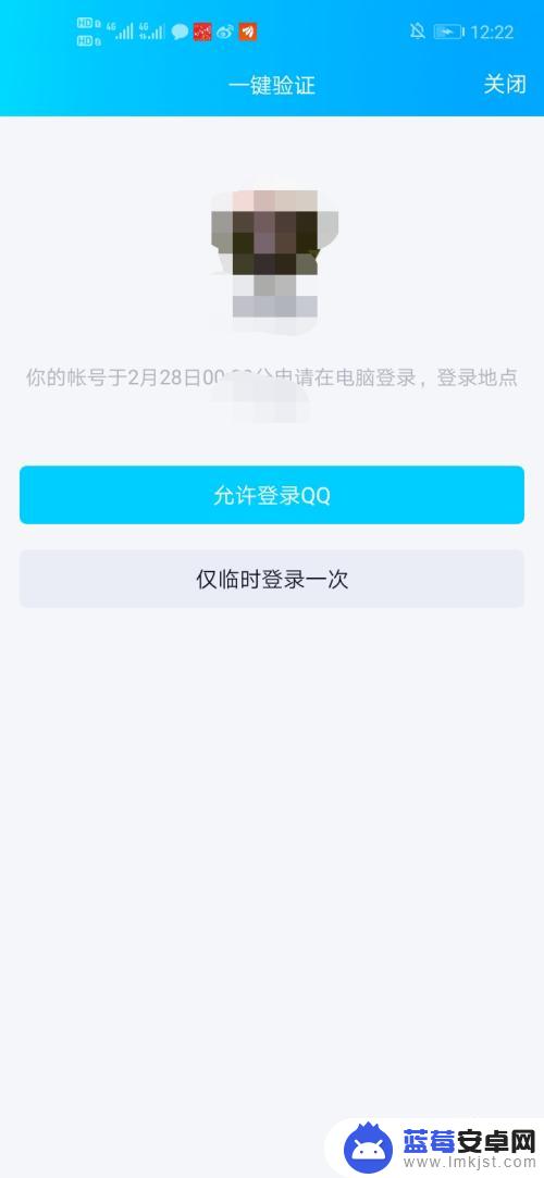 qq电脑登录怎么取消手机验证 怎么取消电脑登录QQ需要手机QQ确认