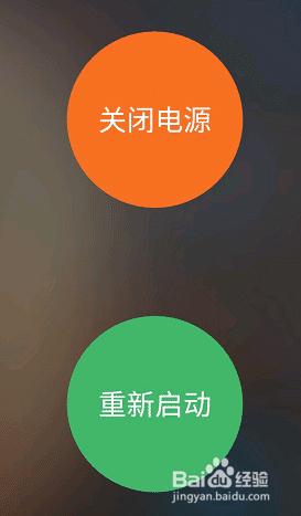 苹果手机怎么设置重启快捷键 如何在iphone上调用快捷键重启