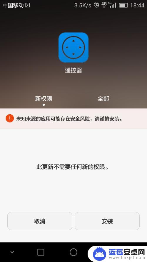 手机app 图标怎么修改 在手机上修改程序图标和名称的步骤