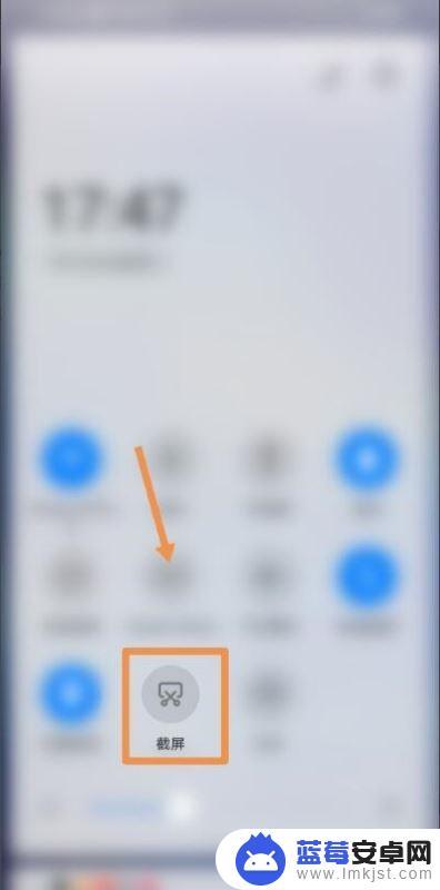 华为荣耀30手机怎么截屏 荣耀30的三种截屏方式详解