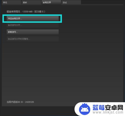 steam怎么绑定路径 Steam更改游戏路径教程