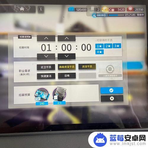 明日方舟 找回 《明日方舟》账号找回步骤