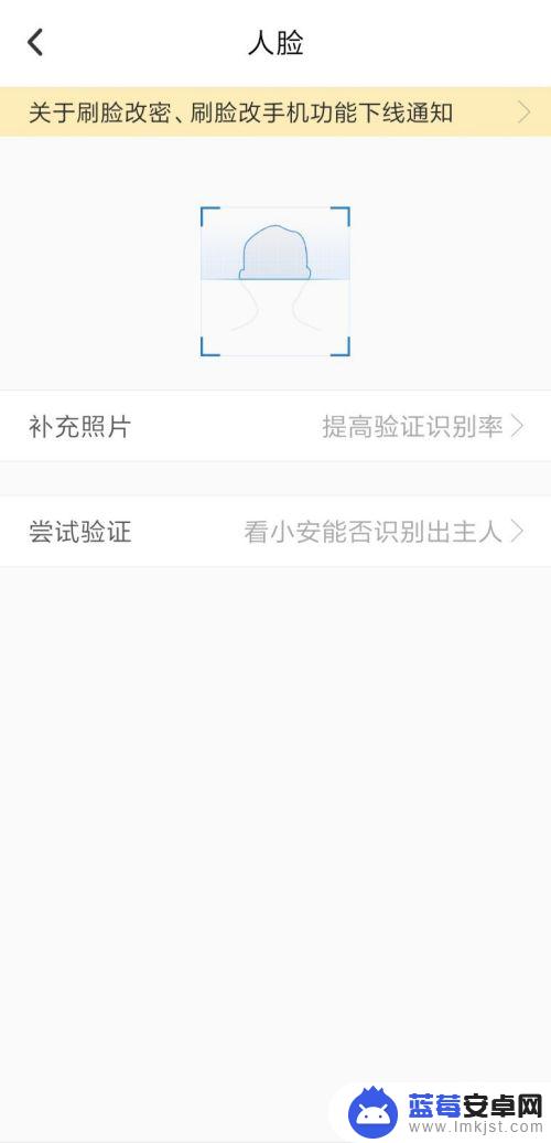 手机上怎么设置密保 手机QQ密保设置步骤