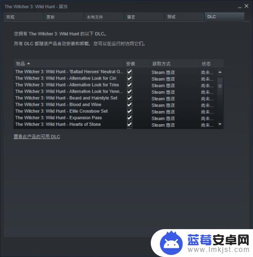 steam怎么关dlc Steam游戏DLC如何添加或关闭