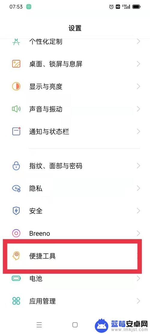 怎么关闭手机分屏oppo oppo手机如何关闭分屏功能