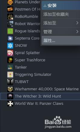 steam怎么关dlc Steam游戏DLC如何添加或关闭