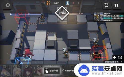 明日方舟2 4怎么过 明日方舟2-4轻松通关攻略