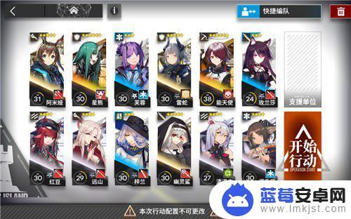 明日方舟2 4怎么过 明日方舟2-4轻松通关攻略