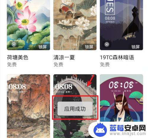 华为手机锁屏动画怎么设置 华为手机动态锁屏设置方法