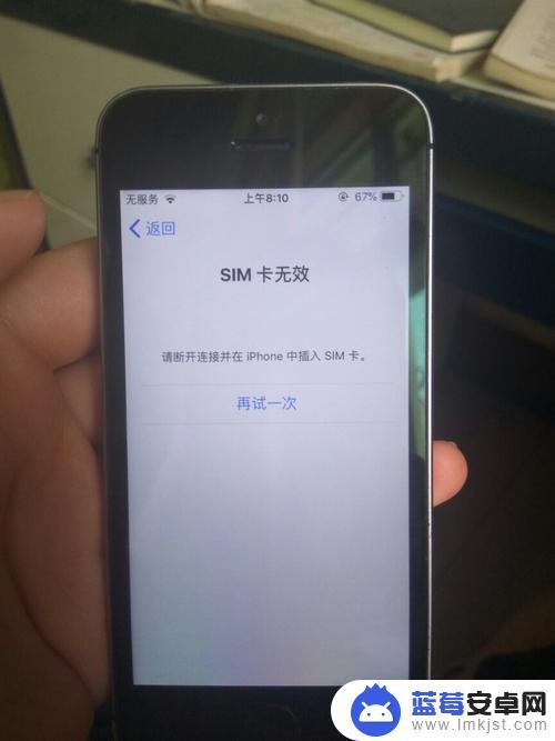 iphone手机一直无sim卡 解决苹果手机显示无SIM卡的问题