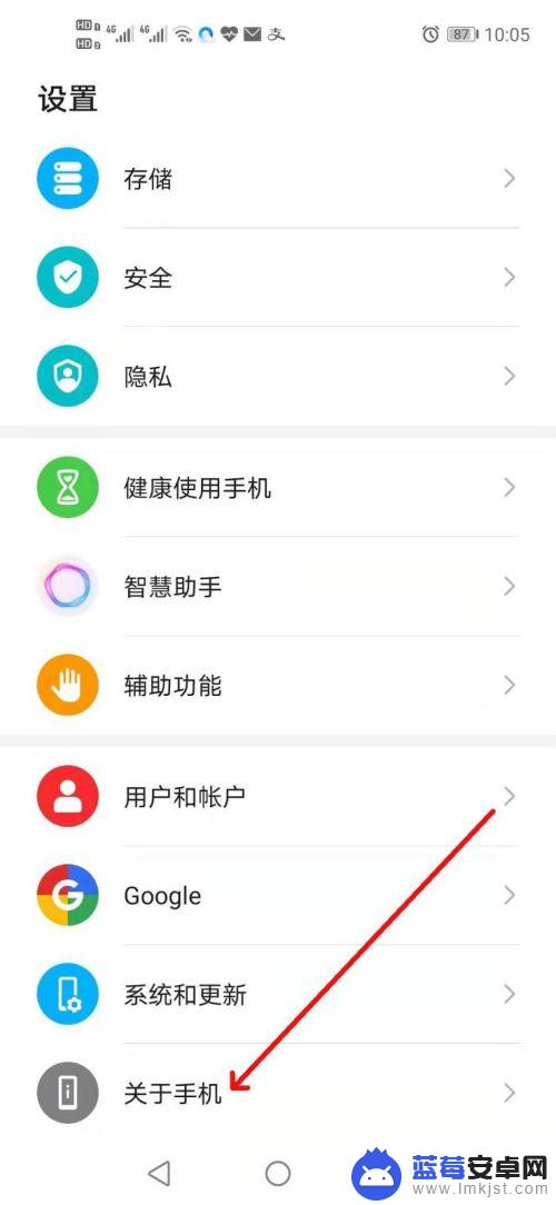 如何查自己手机的串号信息 查看手机串号（IMEI）的步骤