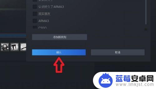 steam加分制 STEAM如何给好友进行分组