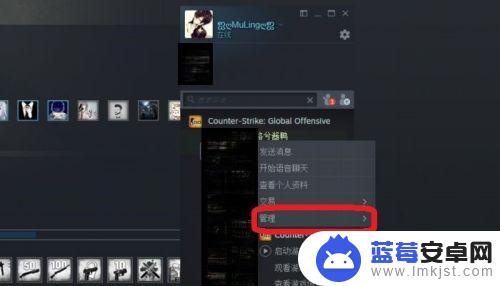 steam加分制 STEAM如何给好友进行分组