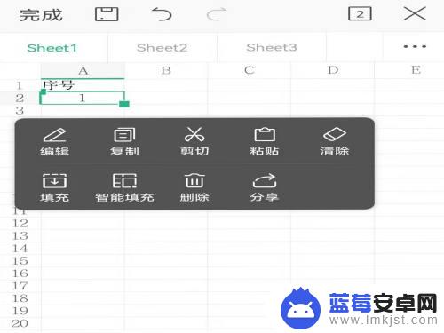 手机wps怎么12345顺下去 怎么让手机WPS自动将表格中的数据按1234顺序排下去