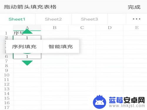 手机wps怎么12345顺下去 怎么让手机WPS自动将表格中的数据按1234顺序排下去