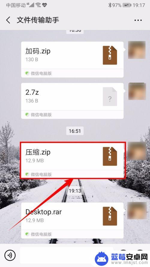 手机怎么打开zz文件 手机如何打开rar文件