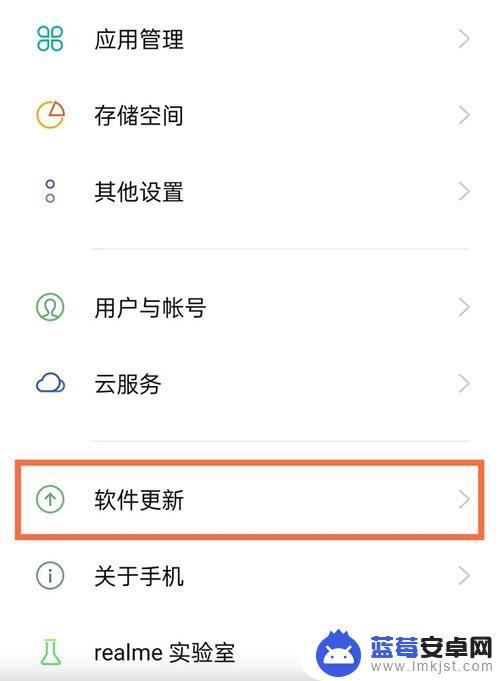 真我手机怎么设置提醒 realme真我GT大师版消息提醒功能怎么开启