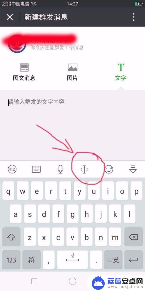 手机ctrl键怎么打 手机如何实现CTRL+V（粘贴）功能