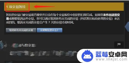 steam令牌7天提前解除 如何解除steam暂挂