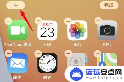 苹果手机怎么调节插件 iOS14小组件可以自定义大小吗