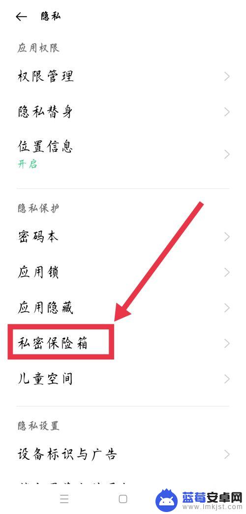 oppo隐藏的图集怎么找 oppo手机照片隐藏功能怎么使用